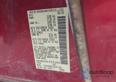 2010 Nissan Frontier Le из США, поврежденный, VIN 1N6AD0ER1AC437504